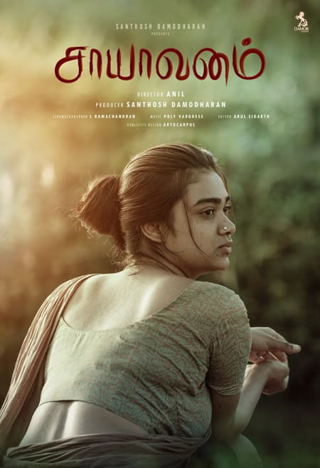 Luxury Cinema Seating